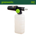 Universal High-Pressure Soap Applicator (5212502)