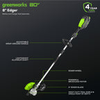 80V 8" Brushless Cordless Battery Edger Gen 3 (Tool Only)